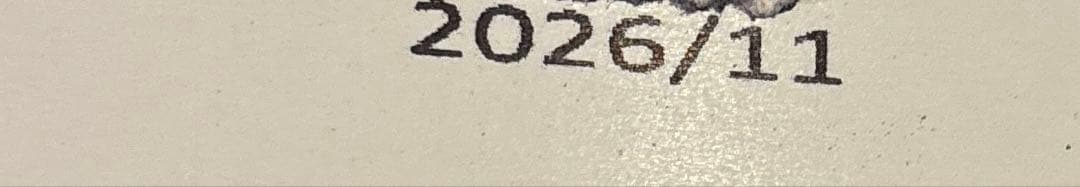 26.11 SYNOQUIN サイノクイーン　サイノクイン小型犬用カプセル90粒