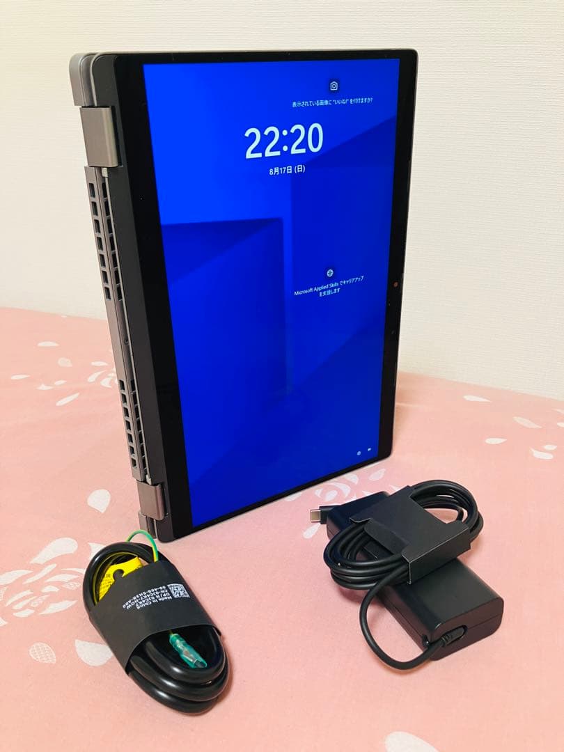 ✨タブレットにもなる万能ノート × 超軽量1.28kg ✨