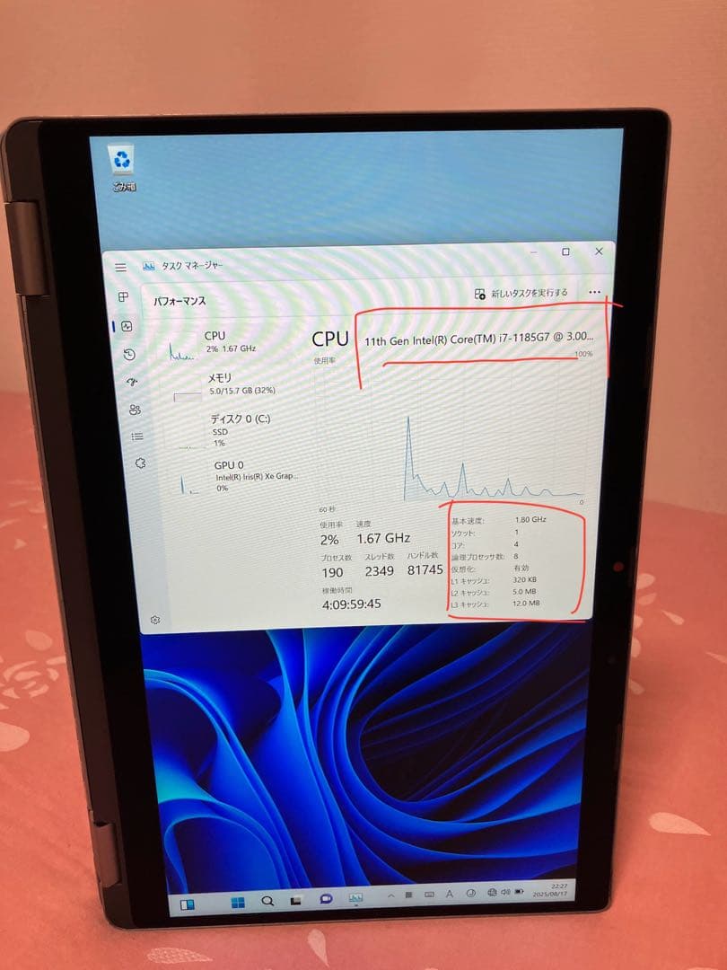 ✨タブレットにもなる万能ノート × 超軽量1.28kg ✨