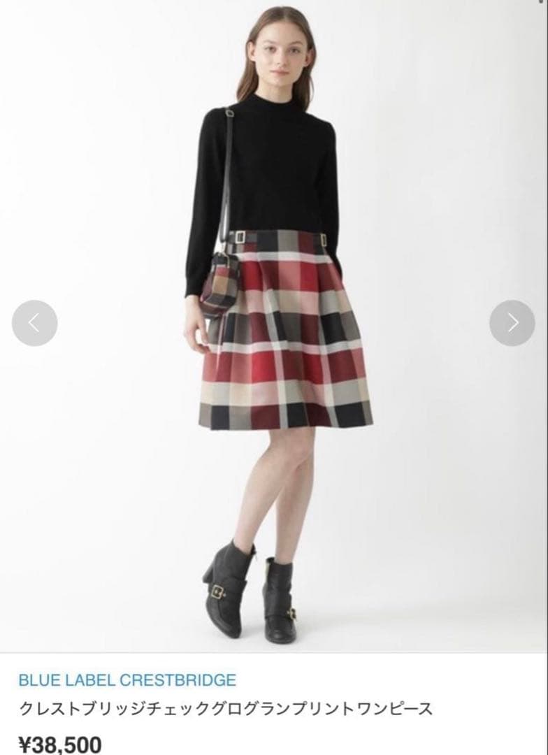 ブルーレーベル　膝丈ワンピース