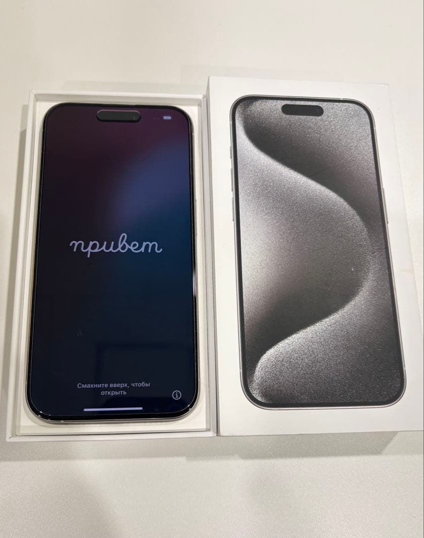 iPhone 15 Pro ホワイトチタニウム(256GB)美品