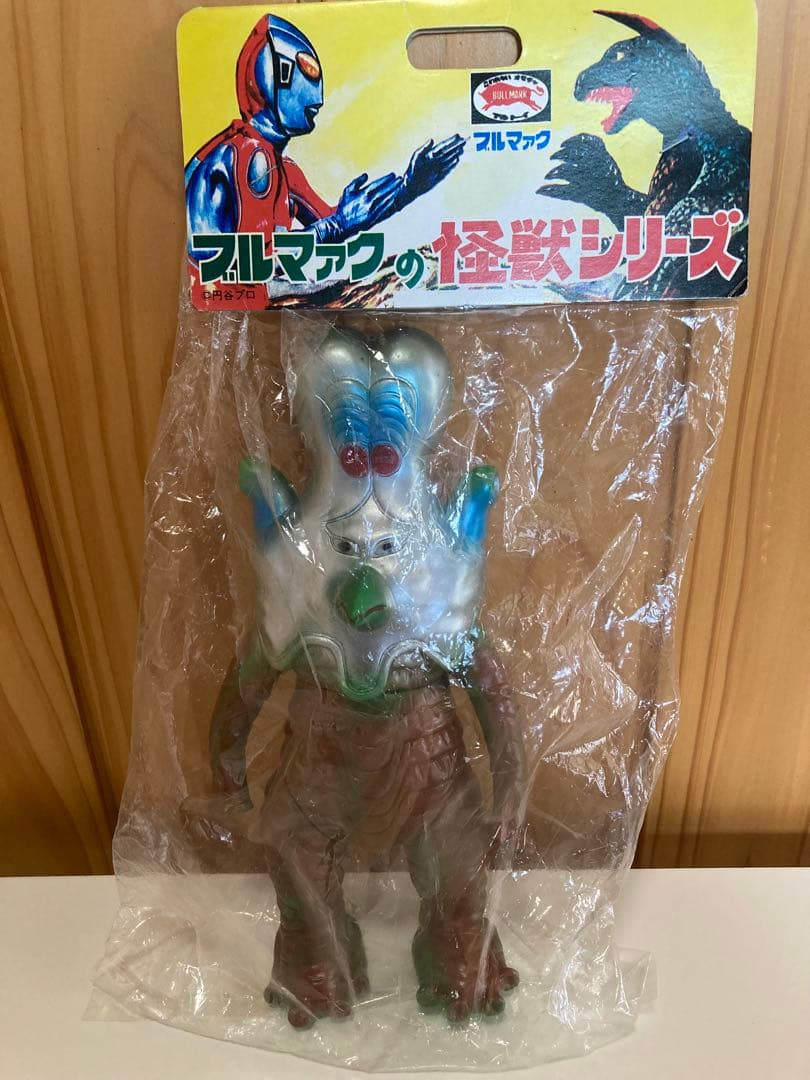 [未開封]ブルマァク 復刻版怪獣シリーズ　 B-CLUB バルダック星人ソフビ