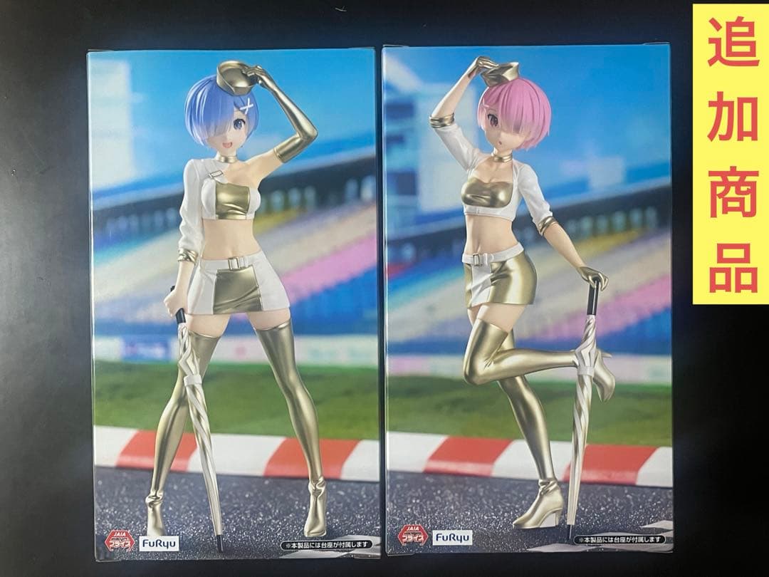 【非売品】 リゼロ レム ラム エミリア フィギュア 40種 まとめ売り