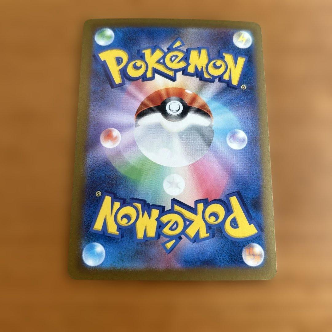 ポケモンカードメガゲンガーex SAR