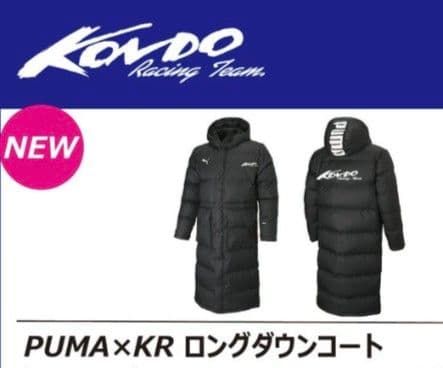 完売品　希少品　近藤レーシング　KONDO ロングコート　PUMA L