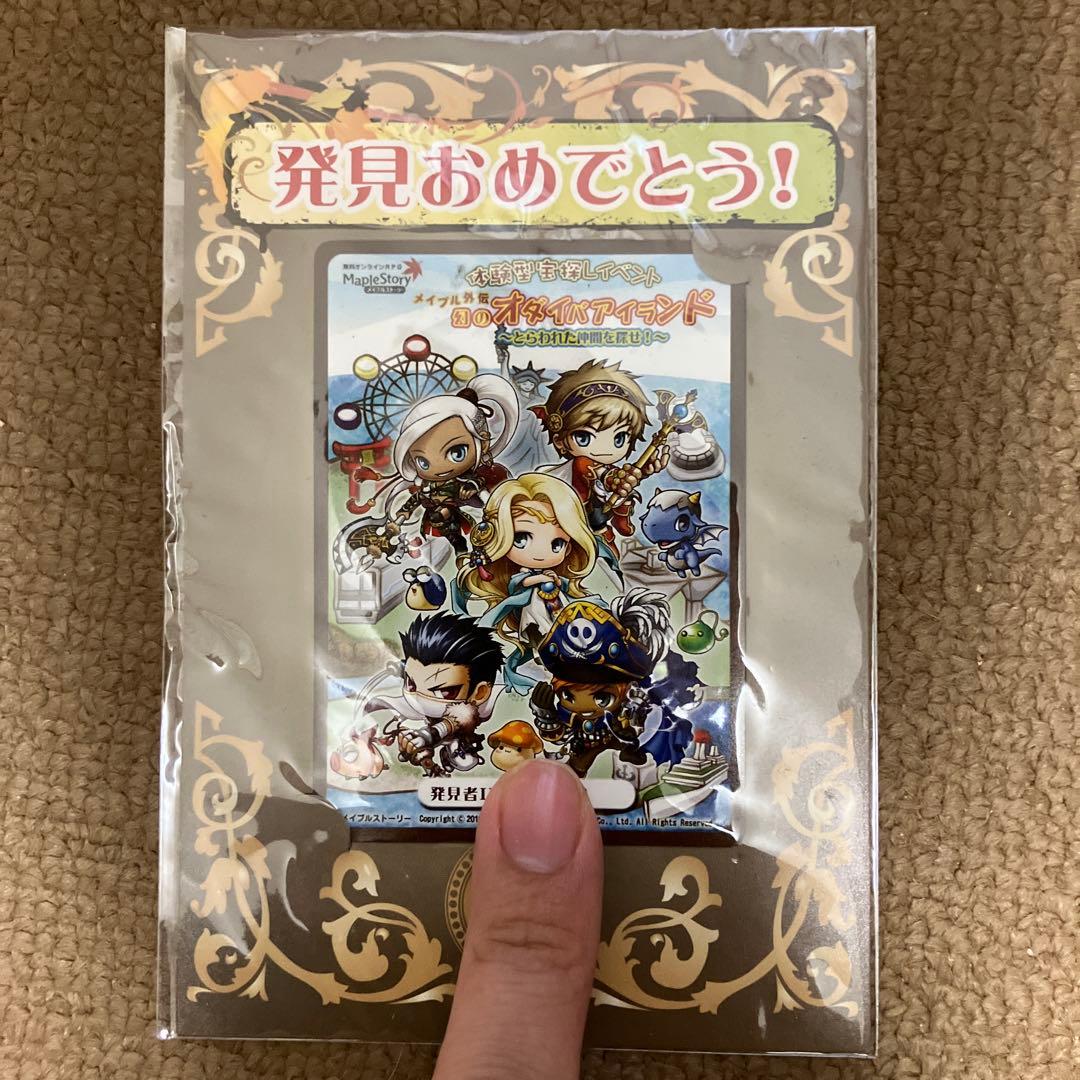 メイプルストーリー　オダイバアイランド　カード