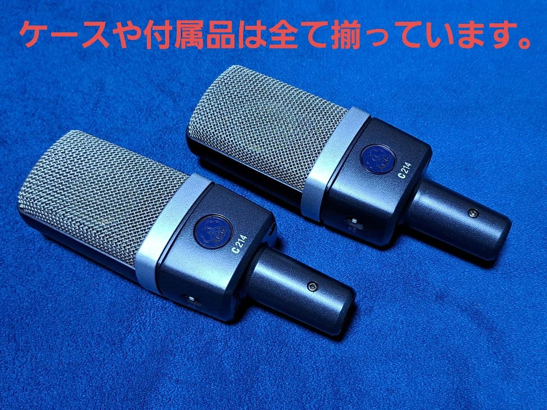 ⭕AKG ( アーカーゲー ) C214 コンデンサーマイク2本セット⭕