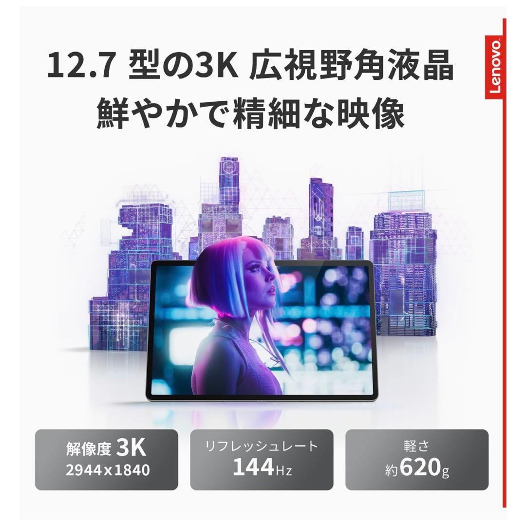 Lenovo Idea Tab Pro タブレット ZAE40096JP