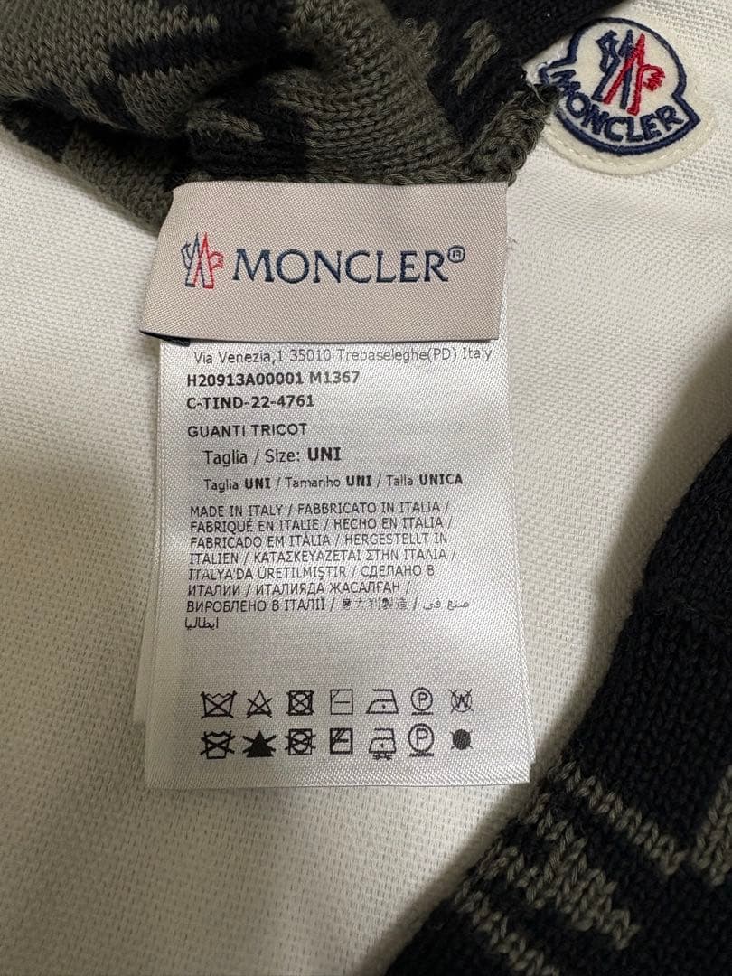 【美品】 モンクレール 手袋 メンズ レディース ユニセックス