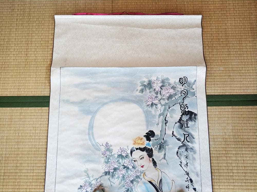 【美】　★ 掛け軸 明月照佳人 ★　肉筆保証　振禹 庚寅年絵　文房書画