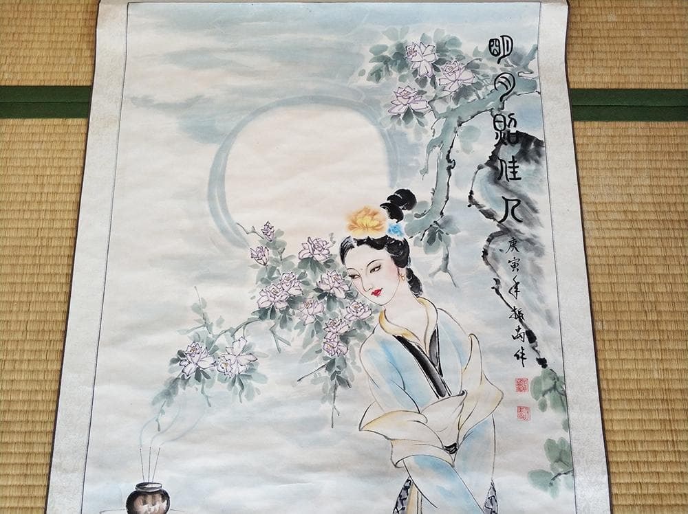 【美】　★ 掛け軸 明月照佳人 ★　肉筆保証　振禹 庚寅年絵　文房書画