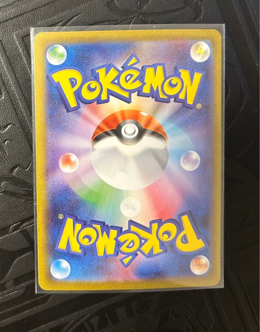 メガサーナイトex SAR メガサーナイト ex MUR