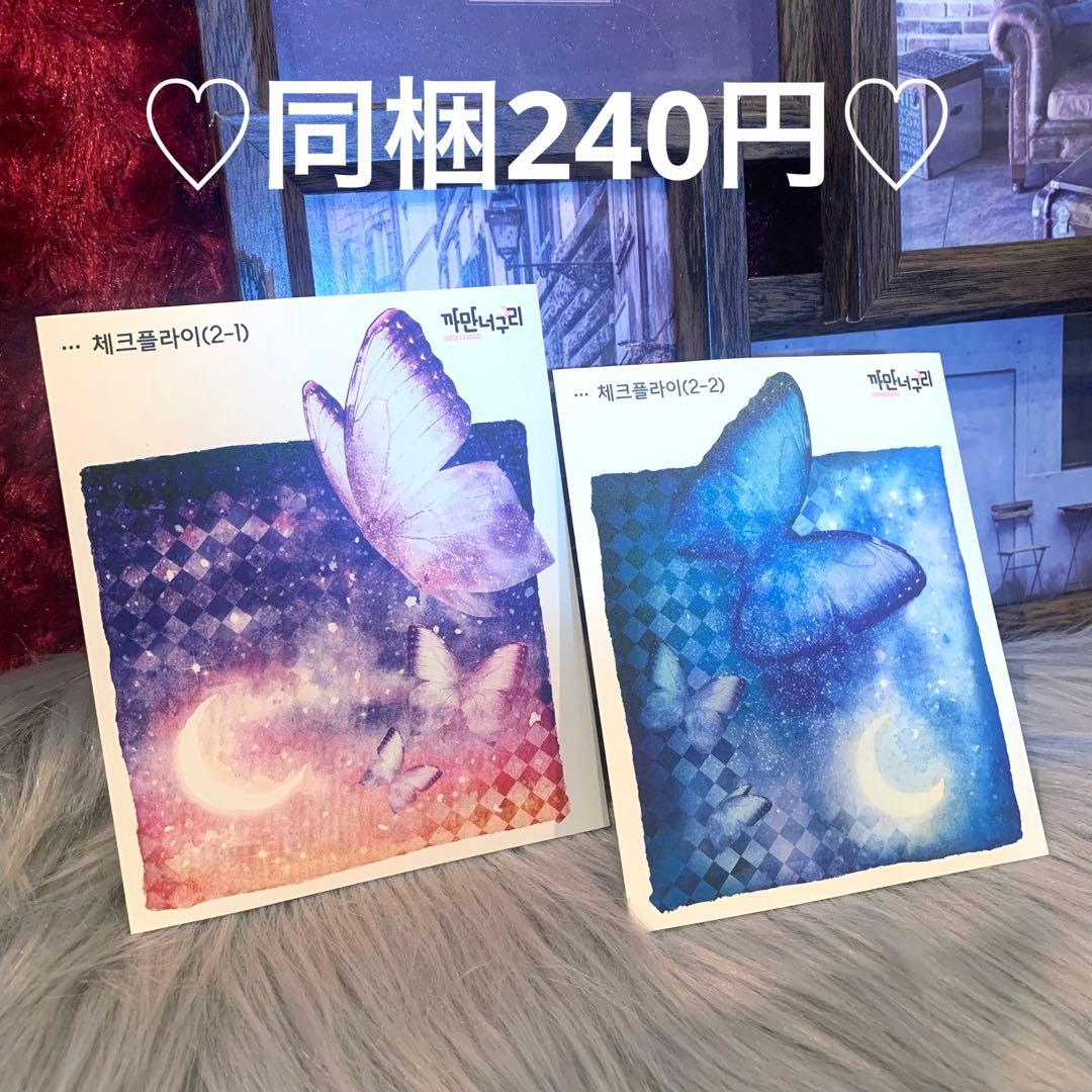 ▶︎import/黒いたぬきさまノベルティステッカーセット