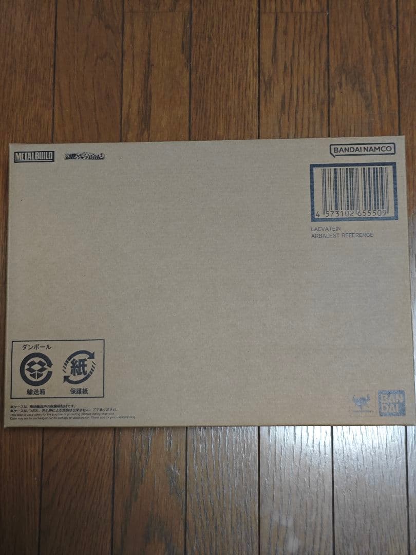 LBUILDレーバテインアーバレストリファレンス+XL-3+Ver.IV