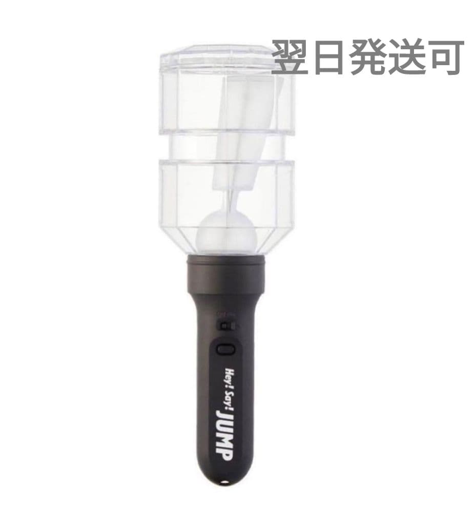 Hey!Say!JUMP H+ ペンライト Ssay