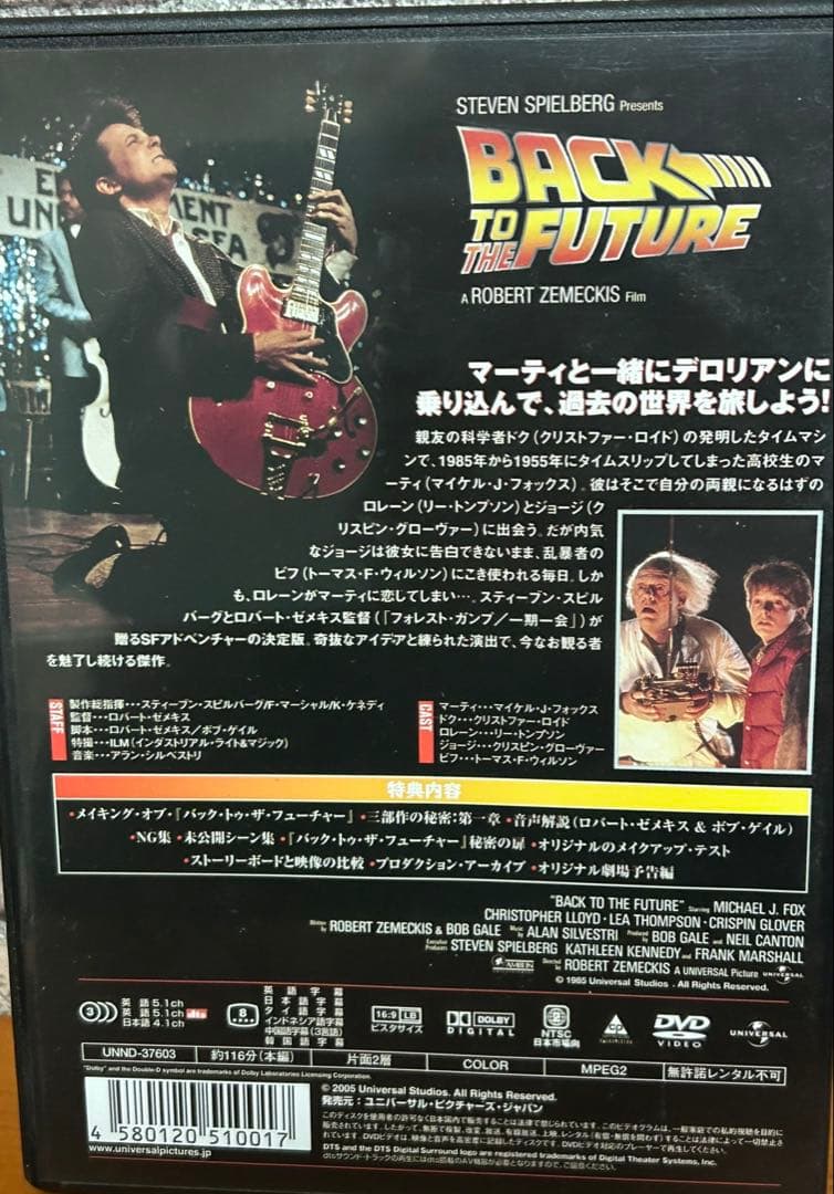 Epiphone ES-335 PROカスタムショプ