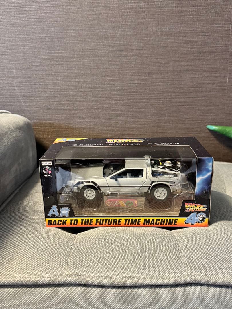 最終値下げバック・トゥ・ザ・フューチャー タイムマシン