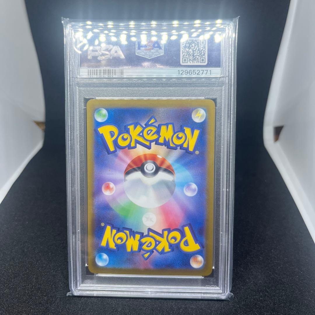 ポケモンカード　ブラッキーex sar PSA10