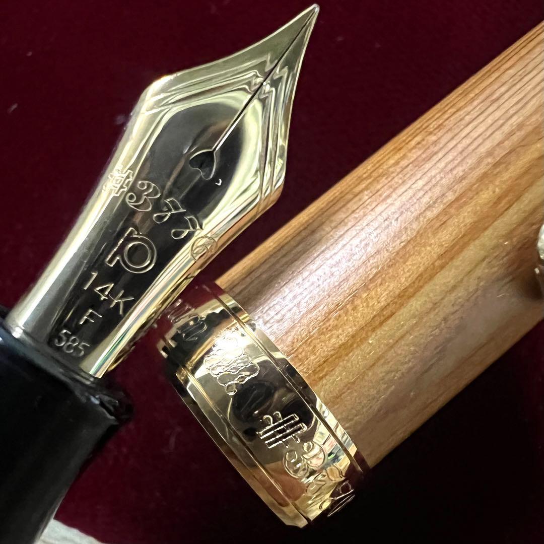 PLATINUM #3776 CENTURY 屋久杉 万年筆 専用ケース付き