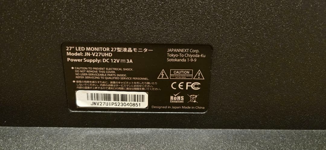 27インチ4K JAPANNEXT 3840x2160 IPS DP HDMI