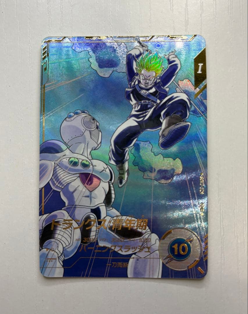 ダイバーズカード　【パラレル】SDV3-029 トランクス：青年期 GDR★