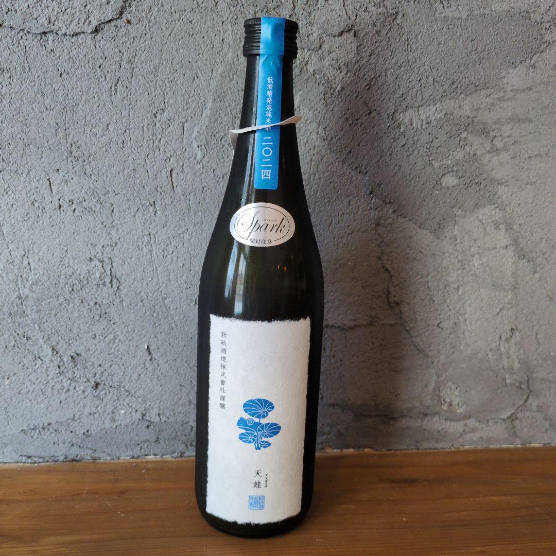 新政　天蛙スパーク