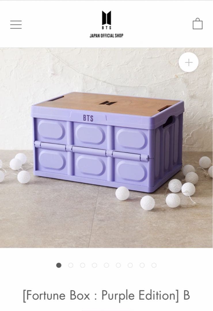 【BTS】フォーチュンボックス パープルエディションB 38点 美品 神ボックス