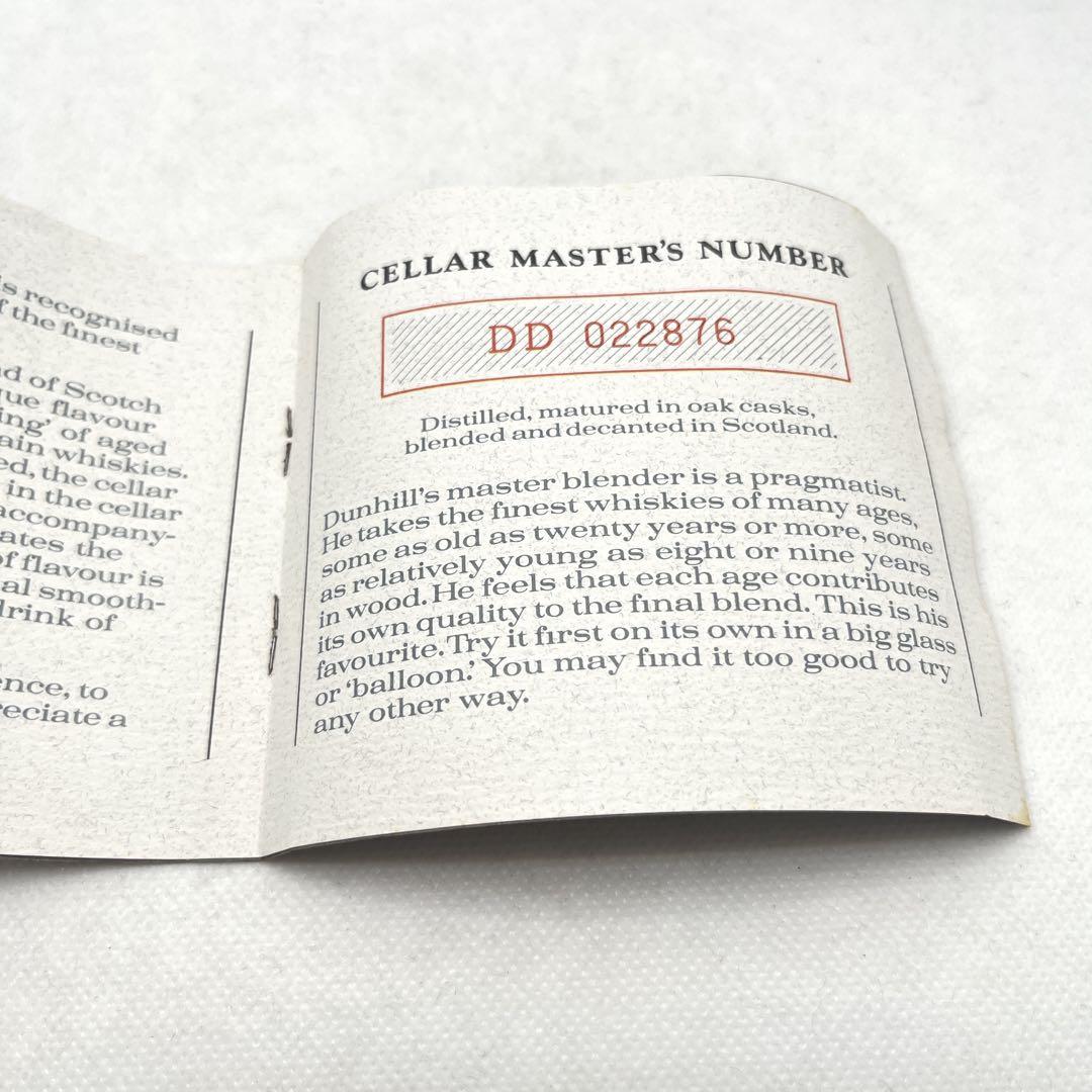 dunhill OLD MASTER クリスタルデキャンタ750ml 箱入未開栓