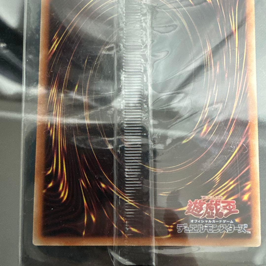 遊戯王 光の護封剣 護符剣 シークレット ブルシク シク BLUE YUDT