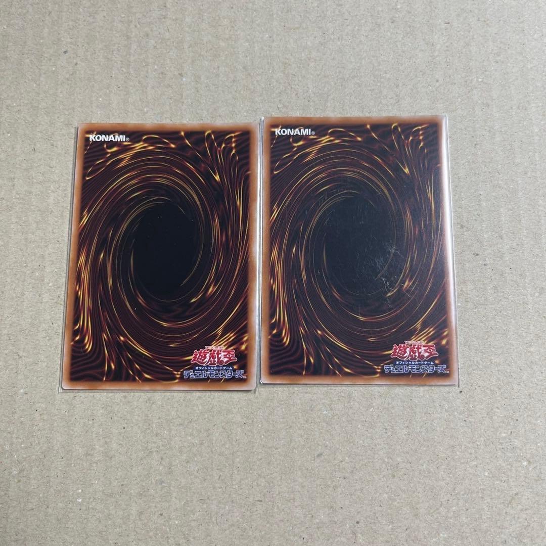 遊戯王　ブルーアイズホワイトドラゴン　25th QCDB 2枚セット