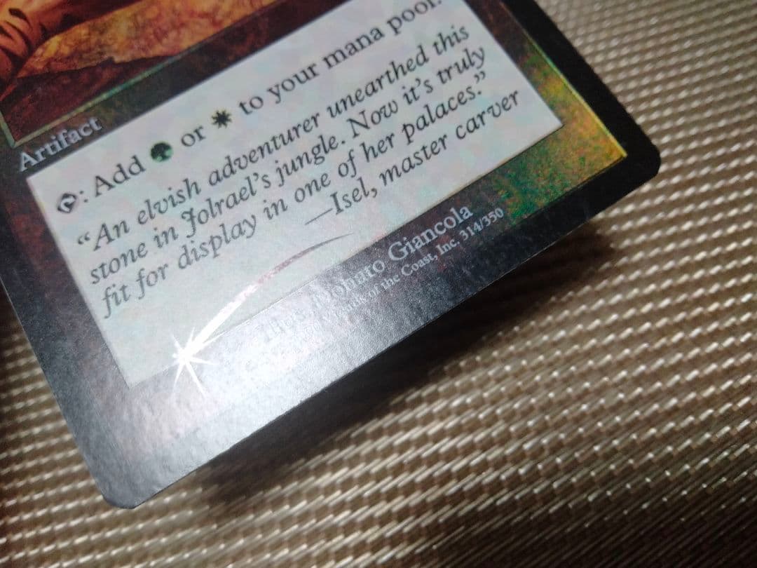 【ご確認用】インベイジョン foil 虎目石のカメオ 英語 1枚　MTG