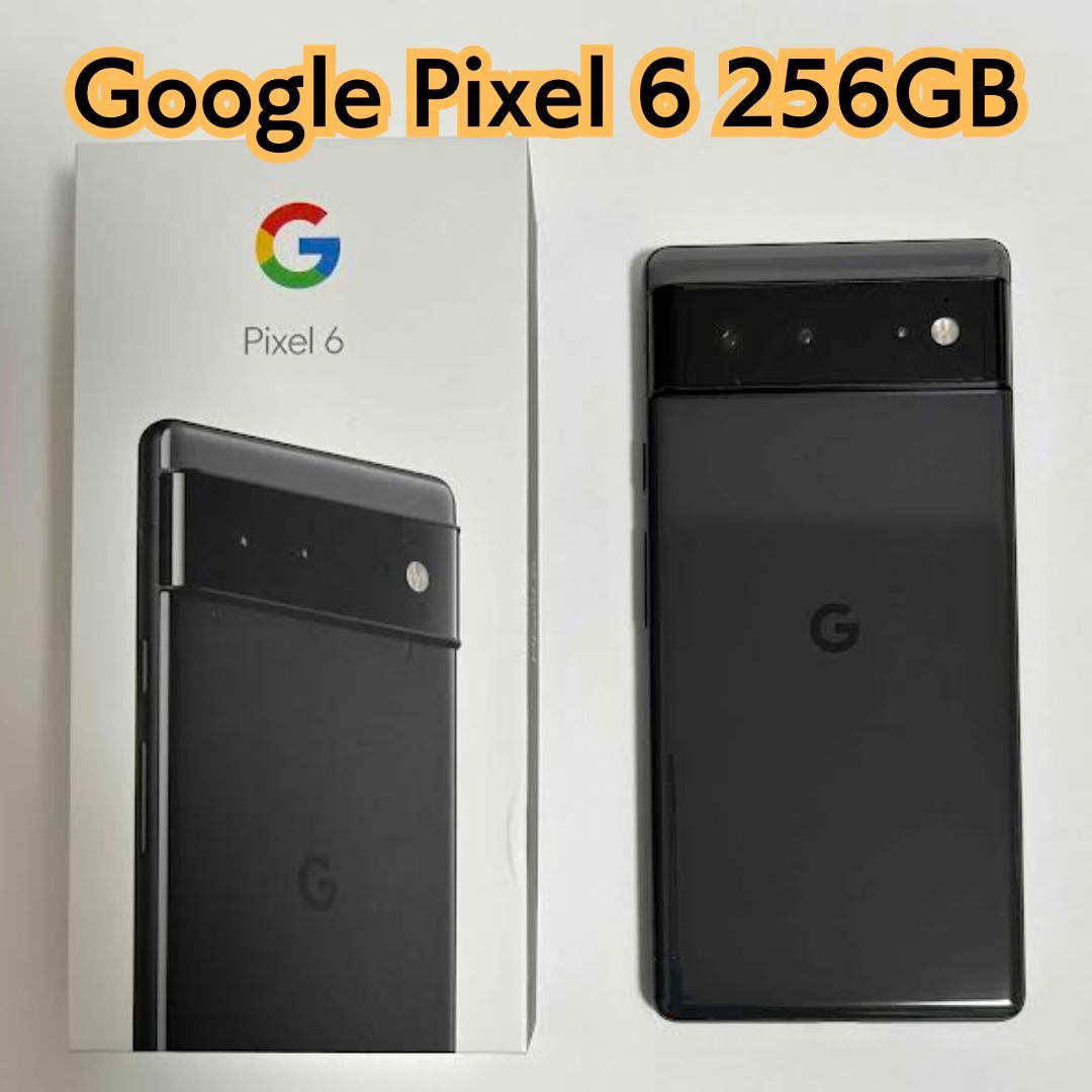 スマホアクセサリー Google Pixel6 256GB