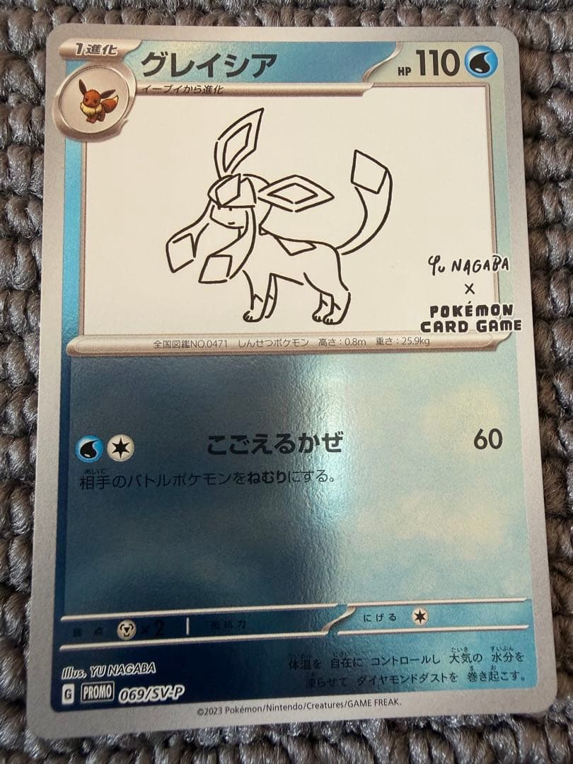 ポケモンカード　ブイズセット　まとめ売り　早い者勝ち