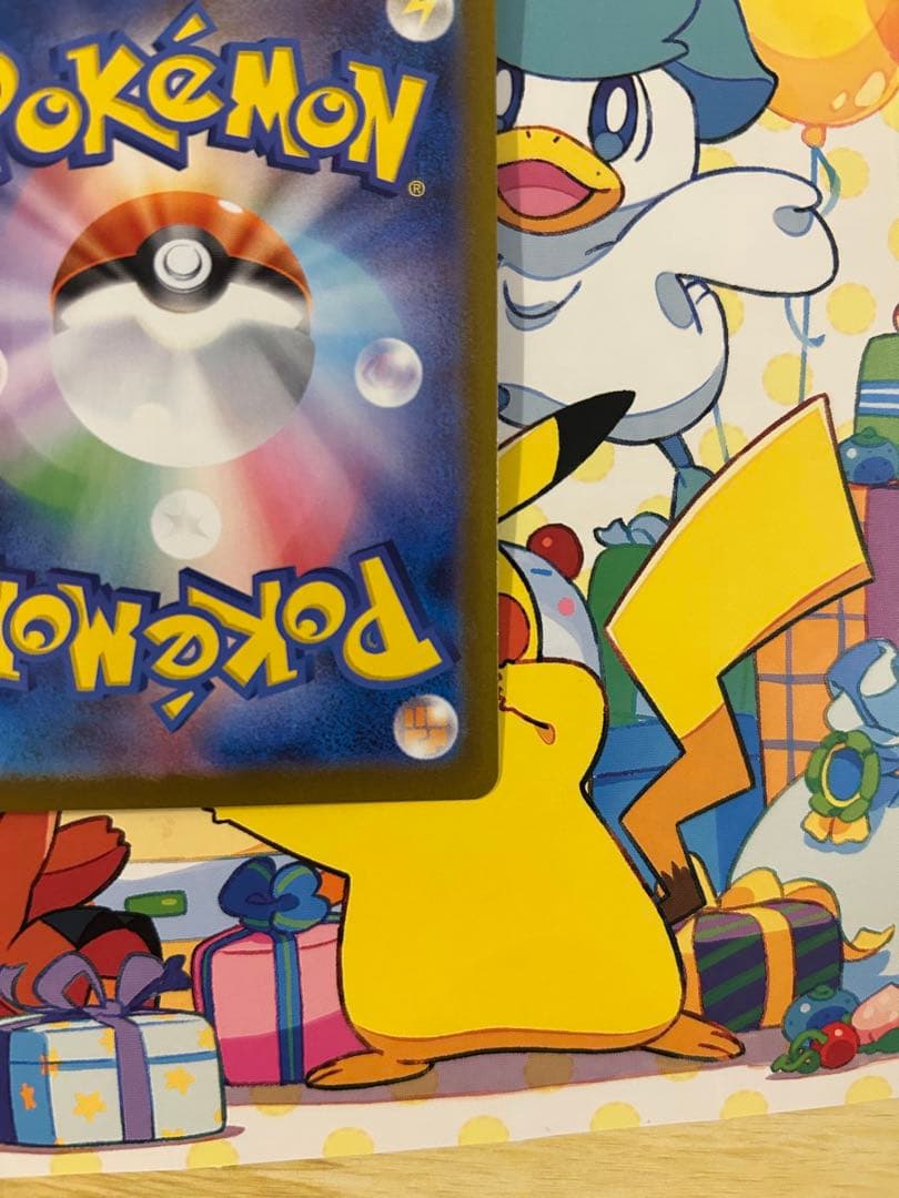 ポケモンカード　インフェルノx　メガリザードンx ex sar