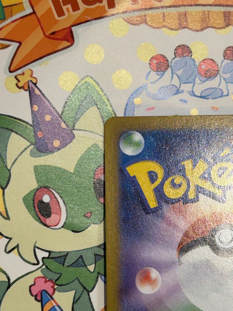 ポケモンカード　インフェルノx　メガリザードンx ex sar