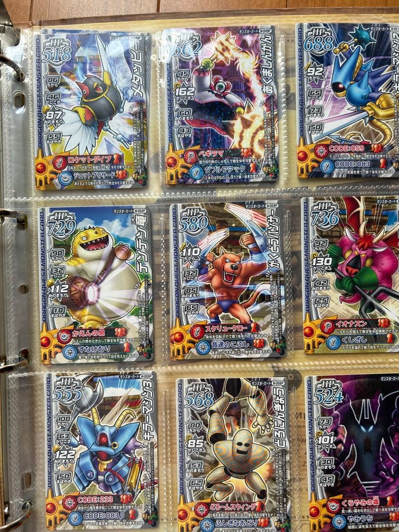 ドラゴンクエスト　モンスターバトルロード　180枚とアルバムセット