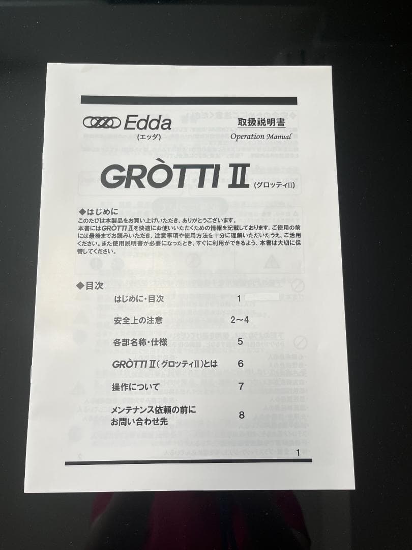 新品GROTTI II 美容機器 高濃度導入 グロッティ2定価165万円1台3役