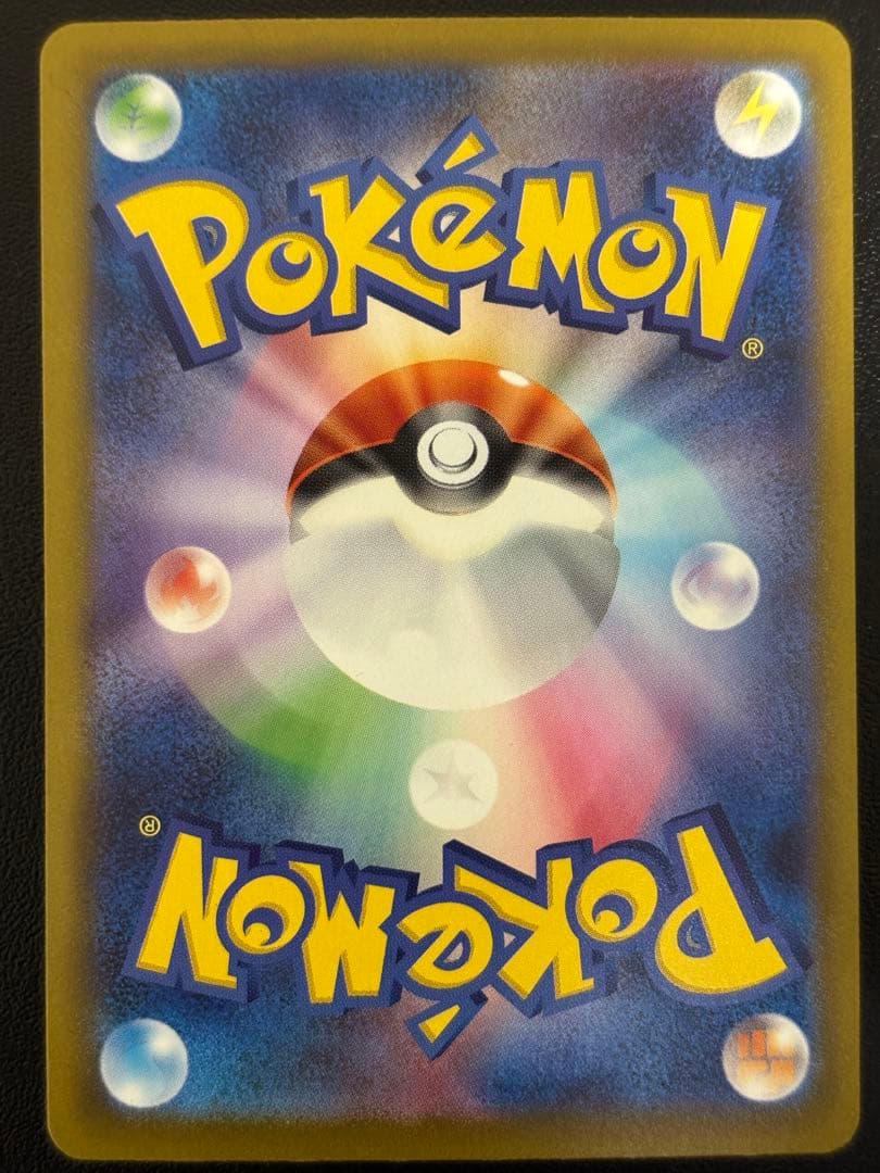 【即日発送】ポケモンカードゲーム メガドリームex　Nのゾロアークex SAR