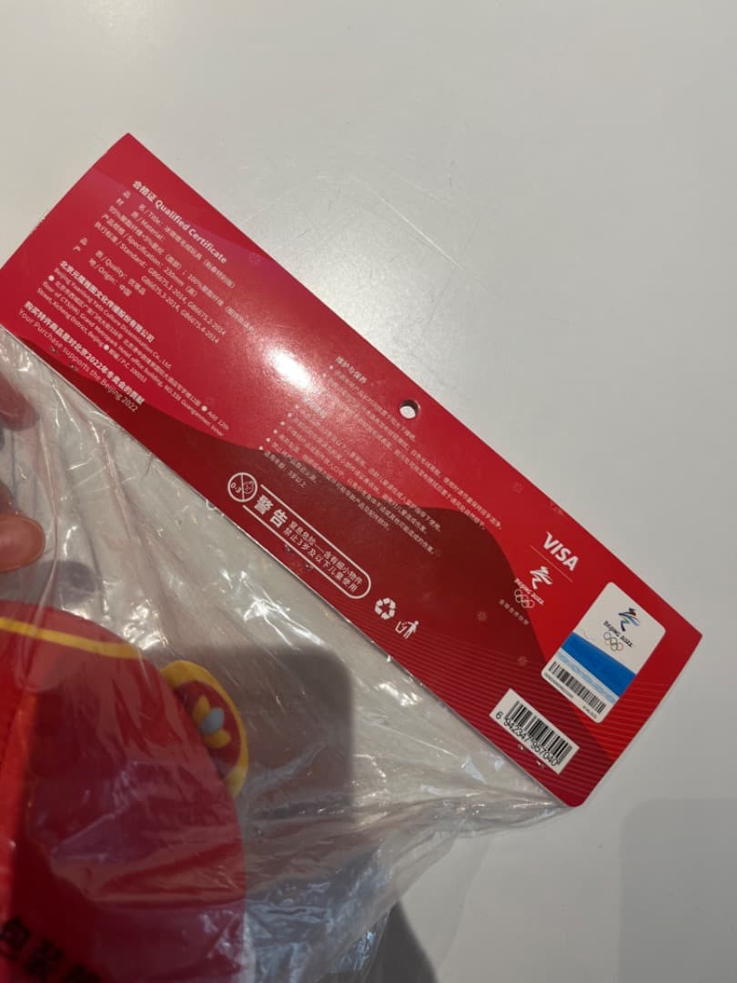 北京オリンピック　公式マスコット人形