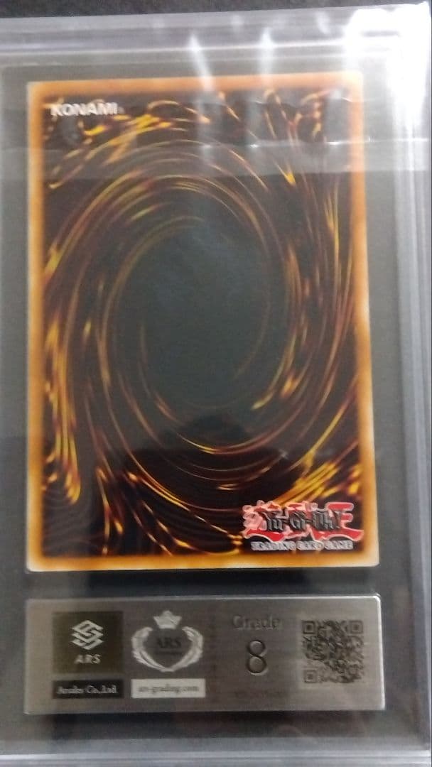 【ARS8】「宝玉獣 ルビーカーバンクル」HL パラレル 英語版