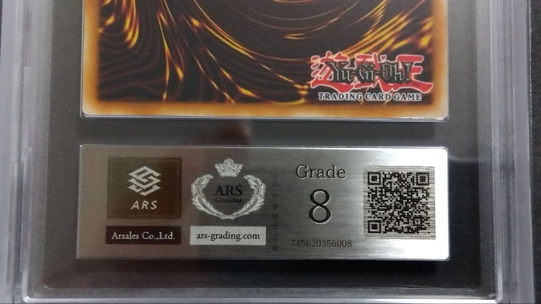 【ARS8】「宝玉獣 ルビーカーバンクル」HL パラレル 英語版