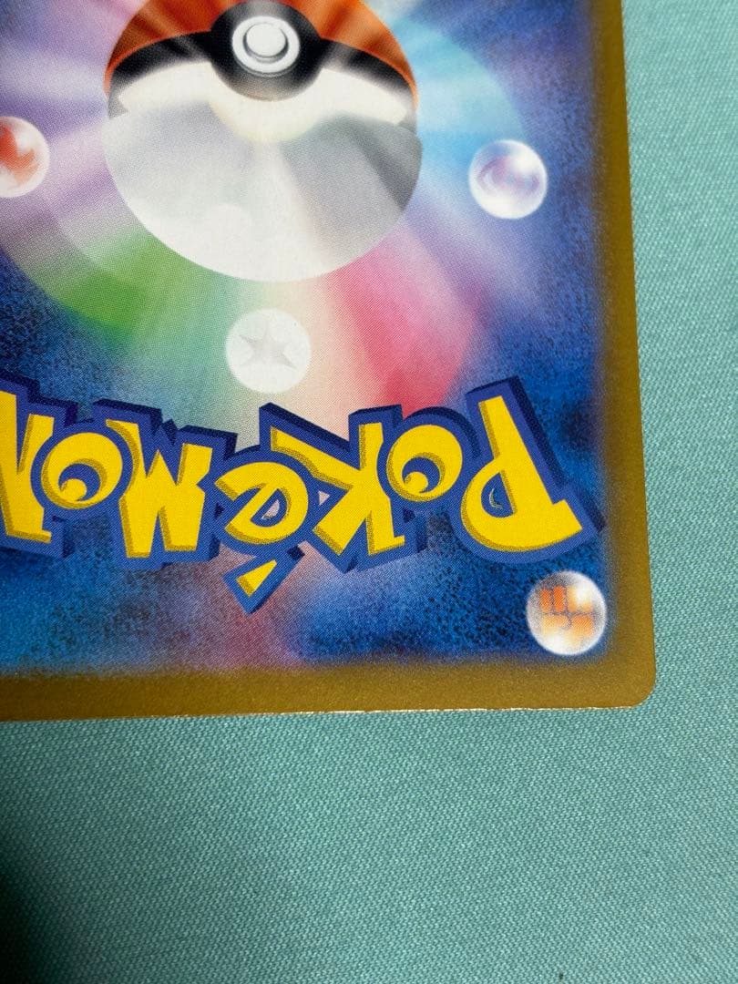 M*様 メガゲンガーex ポケモンカード メガドリーム SAR