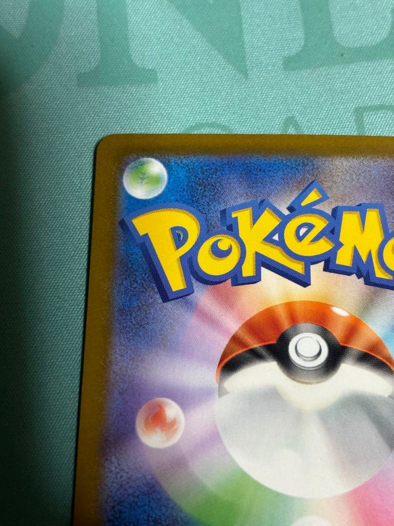 M*様 メガゲンガーex ポケモンカード メガドリーム SAR