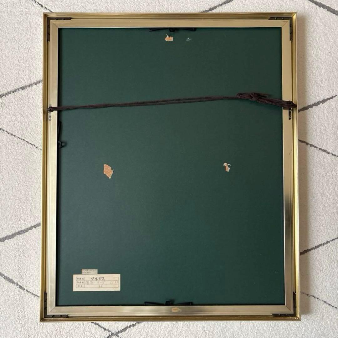 サージ・マルジスSerge Marjisse リトグラフ「黄色いブーケ」 真作