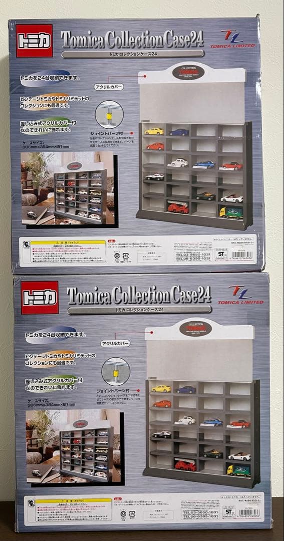 トミカ コレクションケース24 2基セット