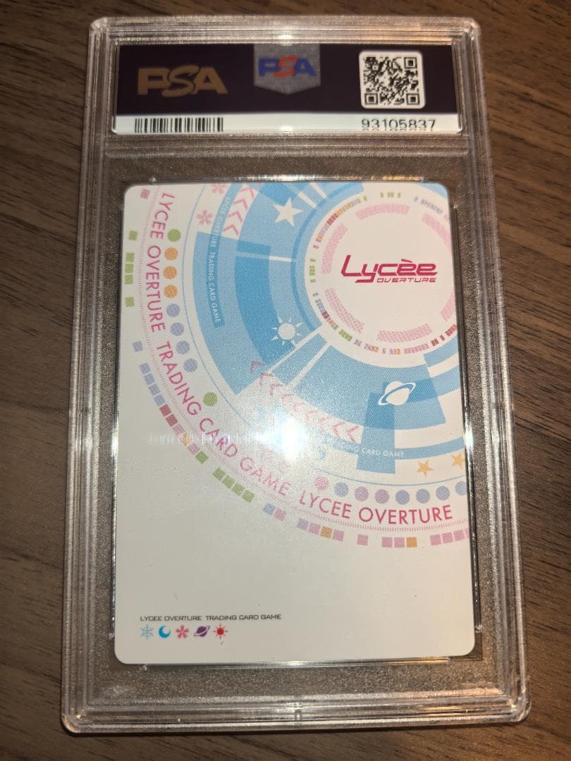【PSA10】lycee SP ビートエンド・エスカレーション エスカレイヤー