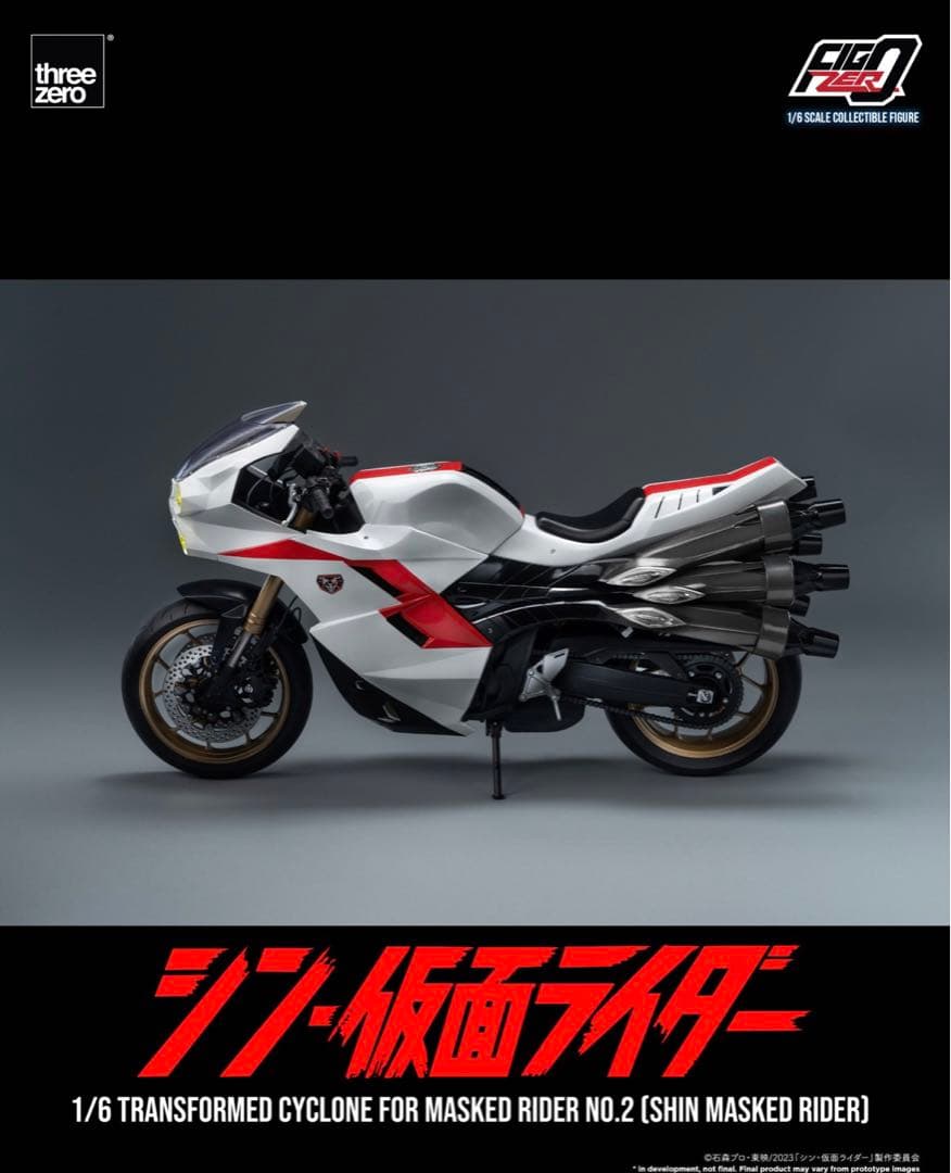 Threezero 新仮面ライダーセット