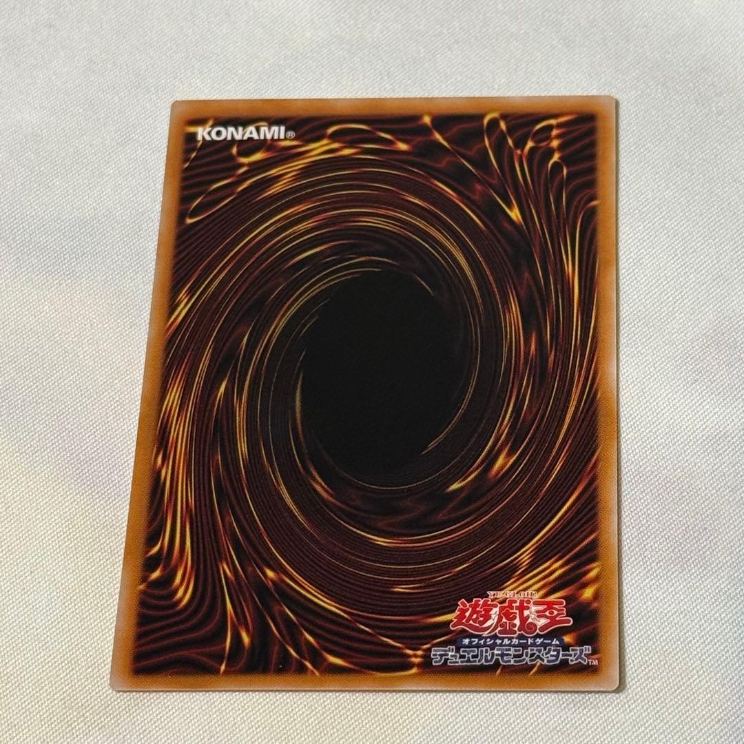 遊戯王　黒き竜のエクレシア　プリシク　プリズマティックシークレットレア