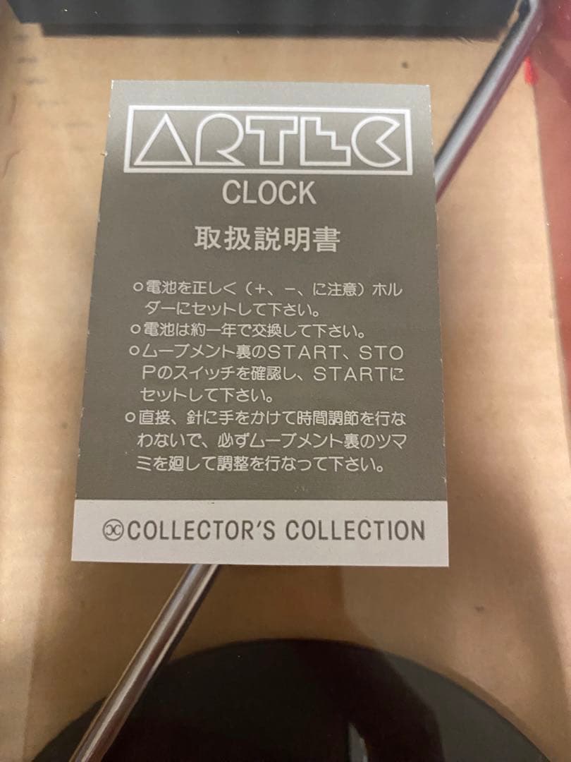 ARTEC ニコライカネッティデザイン　ポストモダン