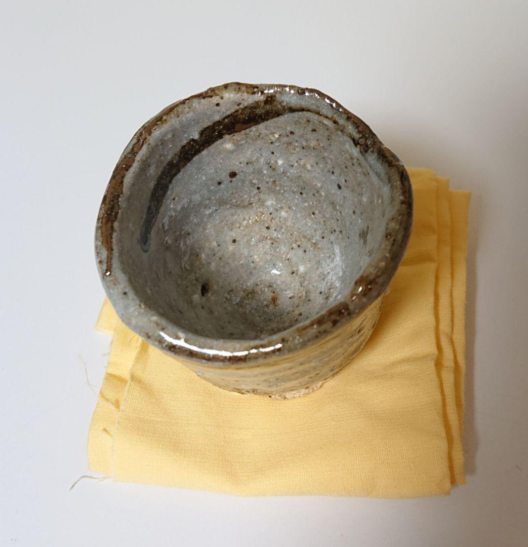 安藤みのる 美濃唐津 カイラギ 酒器 ぐい呑